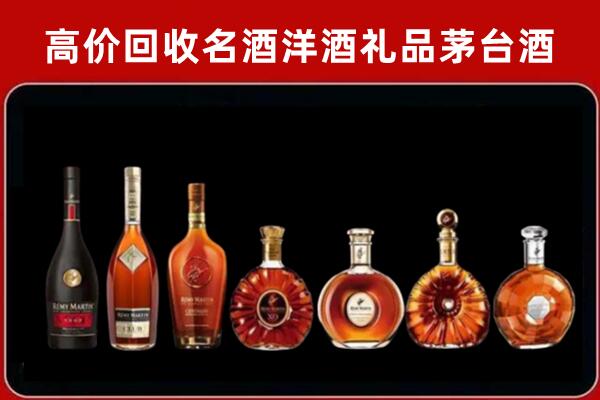 化德县回收拉菲红酒