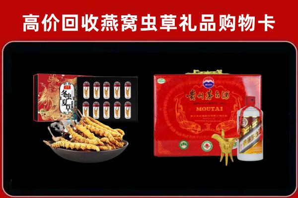 化德县回收15年茅台酒